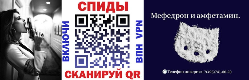 АМФ Розовый  Купить где  Балабаново 