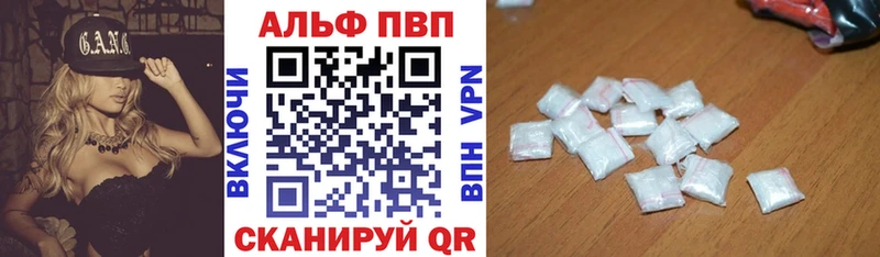 Купить закладки  Балабаново  Alpha-PVP крисы CK 