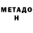 Amphetamine Розовый FunTone