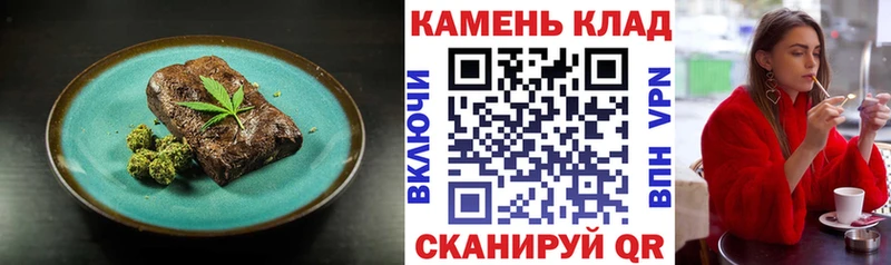 Печенье с ТГК марихуана  Купить  Балабаново 