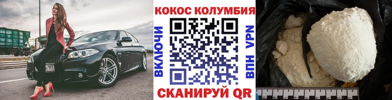 Cocaine 97%  Купить закладки  Балабаново 