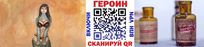 Купить где  Балабаново  ГЕРОИН афганец 
