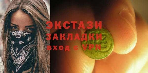 меф VHQ Дмитровск