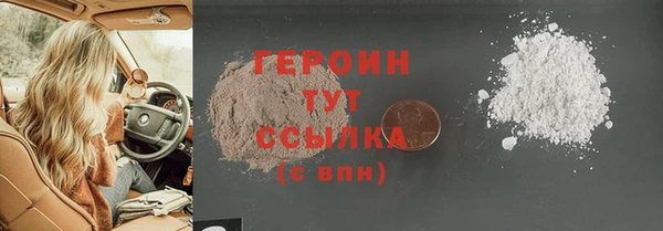 меф VHQ Дмитровск