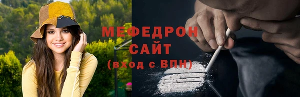 меф Дмитриев