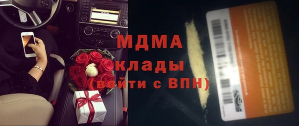 меф Дмитриев