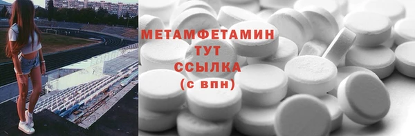 меф VHQ Дмитровск