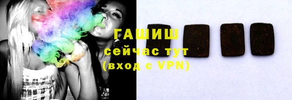 меф VHQ Дмитровск