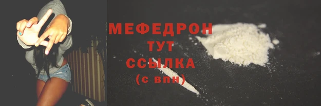 меф Дмитриев