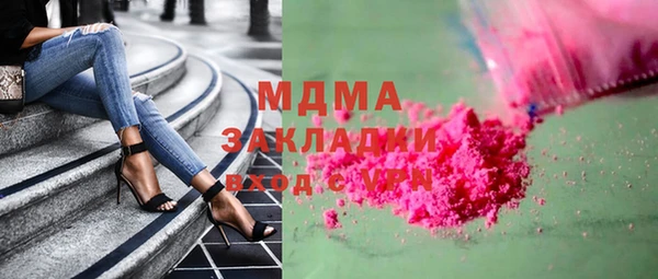 мдпв Дмитров