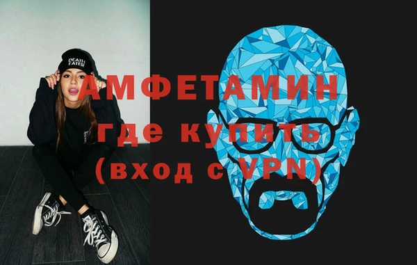 меф VHQ Дмитровск
