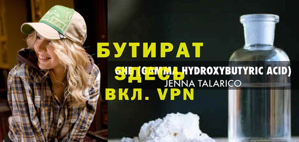 меф VHQ Дмитровск