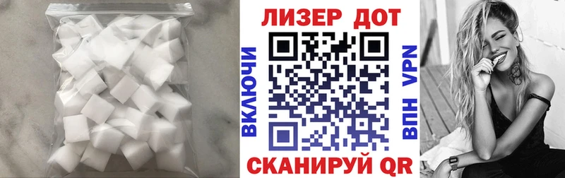 Лсд 25 экстази ecstasy  Купить закладки  Балабаново 