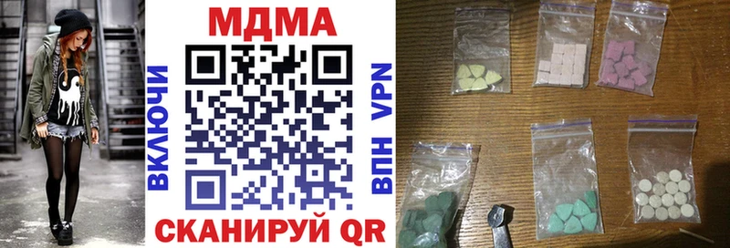 Купить где  Балабаново  МДМА Molly 