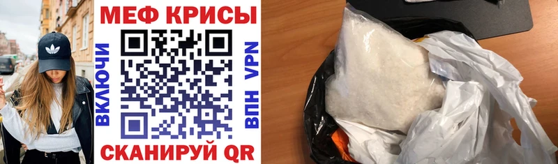 Меф мука  Купить где  Балабаново 