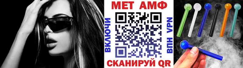 Купить закладки  Балабаново  Метамфетамин пудра 