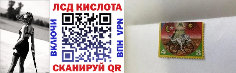 Марки N-bome 1,5мг  Купить  Балабаново 