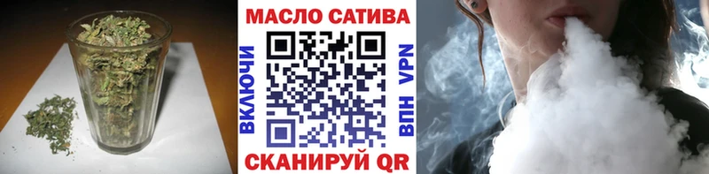 Купить  Балабаново  ТГК вейп 