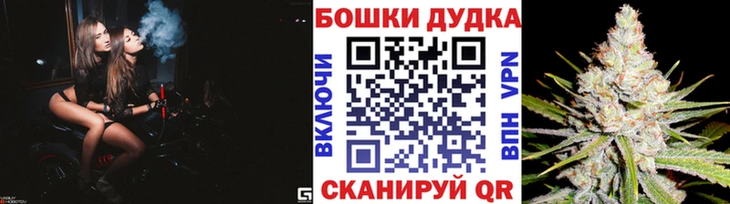 Каннабис THC 21%  Купить где  Балабаново 
